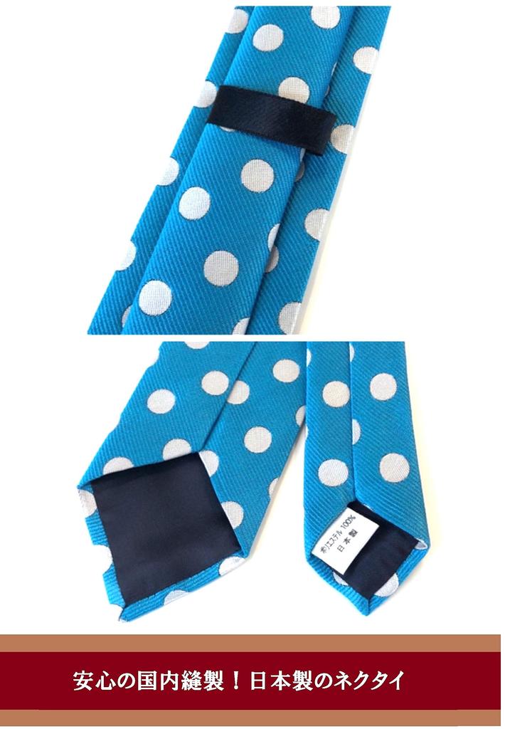 [HANG OVER] Long-selling product [Made in Japan] 6cm large polka dot tie (TurquoiseWhite)