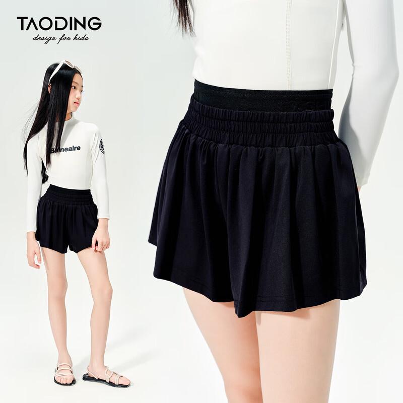 Girls  Solid Quick-Dry Swim Shorts 160/M (80-105 jin, kids/moms)