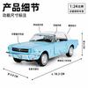 1:24Mustang 007 Movie Edition Diecast Car Model, Classic Alloy Gliding Ornament for Collection & Decoration