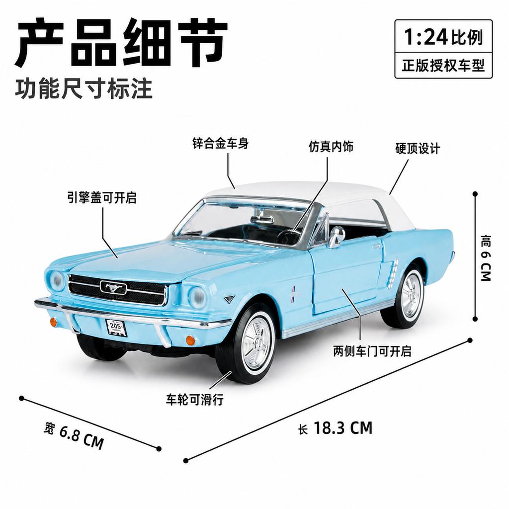 1:24Mustang 007 Movie Edition Diecast Car Model, Classic Alloy Gliding Ornament for Collection & Decoration