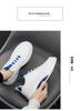 Men's Lightweight White Sneakers - Autumn Casual, Trendy & Breathable with Non-slip Thick Soles