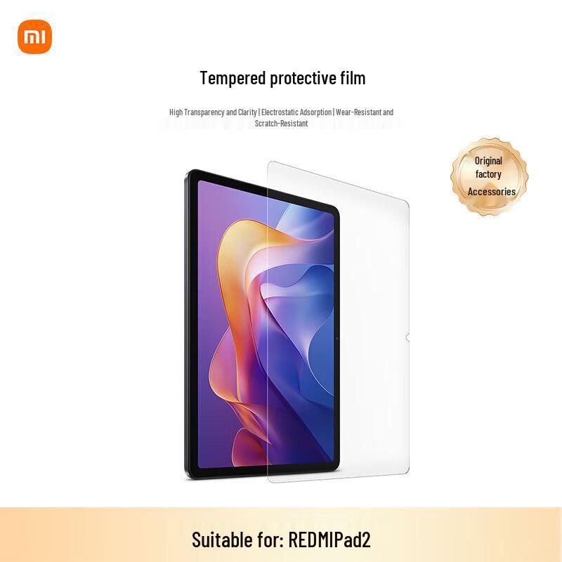 Закаленное стекло для экрана Xiaomi Redmi Pad 2