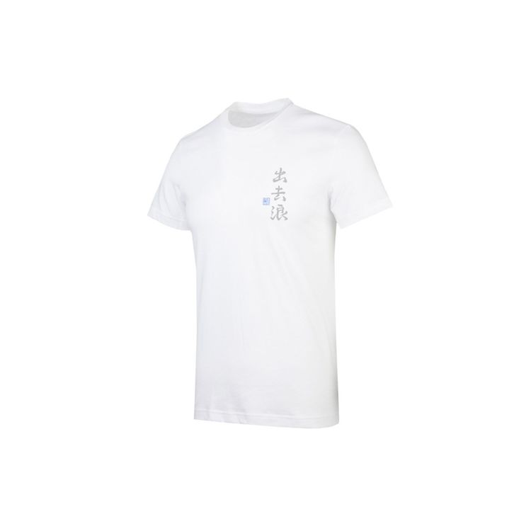 Adidas Logo Print Round Neck Short Sleeve T-Shirt Men Tops White FM7536