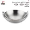 Jingbeier Commercial Stainless Steel Chef's Wok with Double Handles