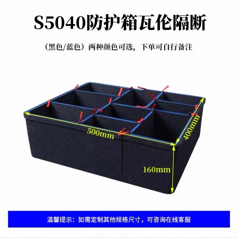 

Yuweidun S5040 Rotomolded Waterproof Protective Case