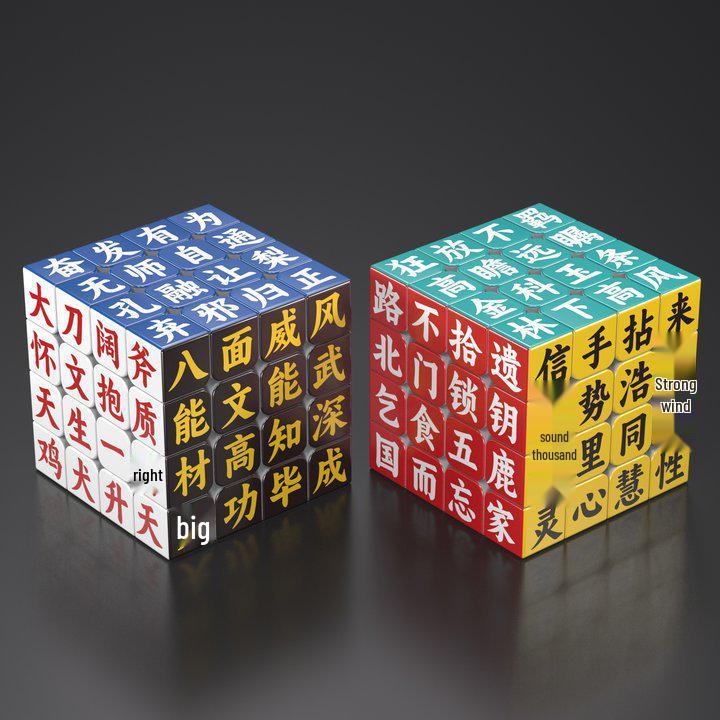 Personalized Idiom Rubik's Cube - Creative Gifts & Fun Toys for Kids