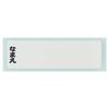 Skater Children's Lunch Box Trio Set Chopsticks Spoon Fork Kids Cutlery Antibacterial Treatment Easy to Open Sliding Type Made in Japan Kobitozukan Mo