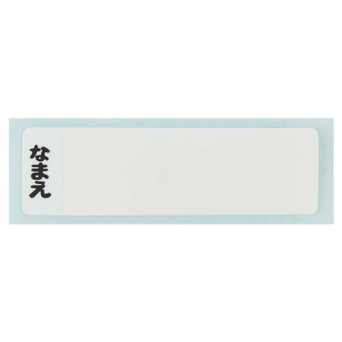 Skater Children's Lunch Box Trio Set Chopsticks Spoon Fork Kids Cutlery Antibacterial Treatment Easy to Open Sliding Type Made in Japan Kobitozukan Mo