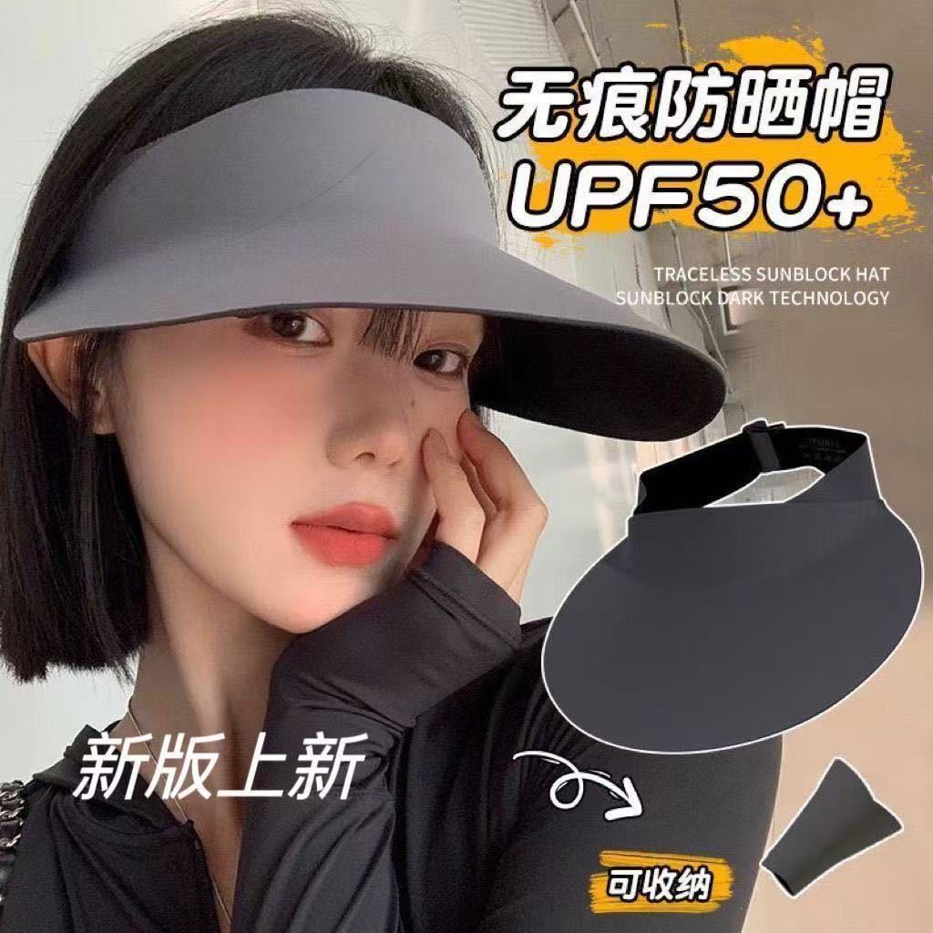 Traceless integrated sunscreen cap Summer UV protection foldable sunscreen cap Ultra light empty top hat Large brim sun hat