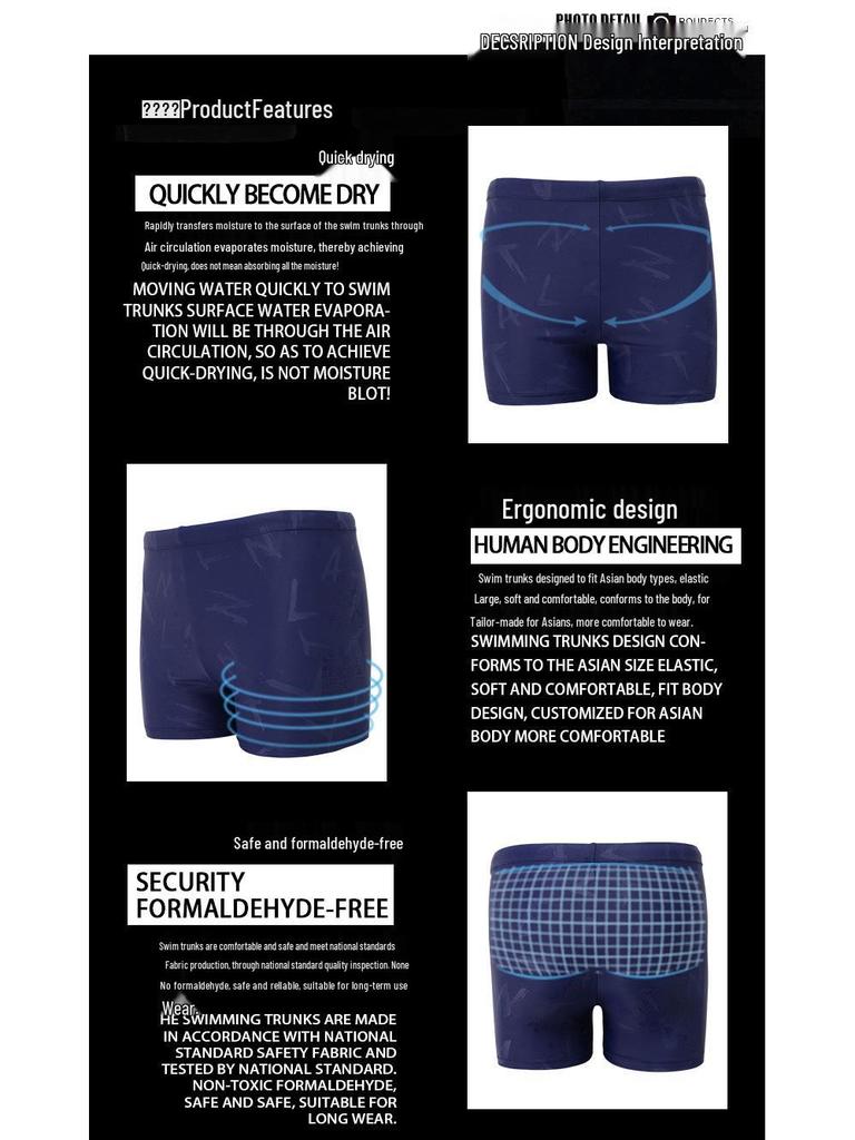 Banff Water-Repellent Square-Leg Men's Swim Trunks