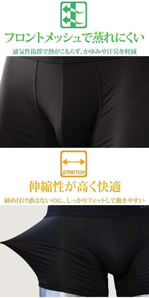 Radweather Men's Popular Boxer Briefs, 3-Piece Set, 99% Antibacterial, Men's Underwear