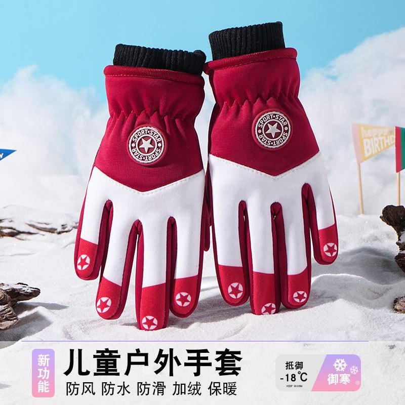 Kids Winter Warm Gloves Windproof Fleece Lined Anti-Slip Snow Outdoor Riding Durable Ages 6-13