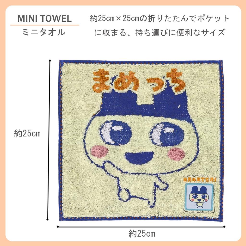 Bandai Tamagotchi Mamechi Cute Character 6765013900 Handkerchief, Anime, Cotton,