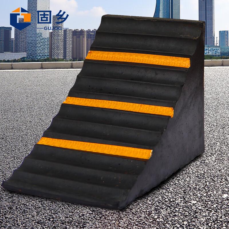 Heavy Duty Rubber Wheel Chock