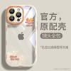 Mickey Planet for Apple 11 mobile phone case iphone11promax transparent 11 cute cartoon 11 acrylic