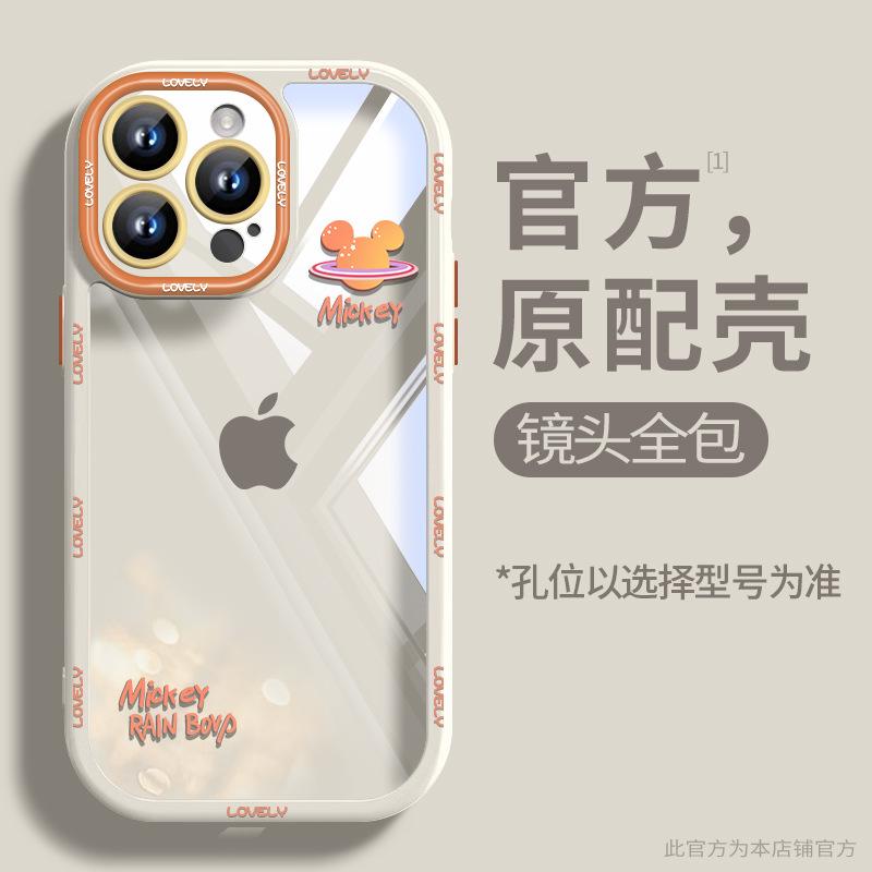 Mickey Planet for Apple 11 mobile phone case iphone11promax transparent 11 cute cartoon 11 acrylic