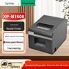Xprinter Thermodrucker für Kassenbons CN-Stecker (Adapter enthalten)