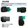 ST TS CDI 5-Pin Motorcycle Engine Ignition Repair for 50cc, 70cc, 90cc, and 110cc Engines