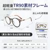 Stylish Round Reading Large for TR Metal Combination Blue Light Reading Glasses 2023 [Zessilo] Glasses, Size, Presbyopia, Frame, Women's & Men's,