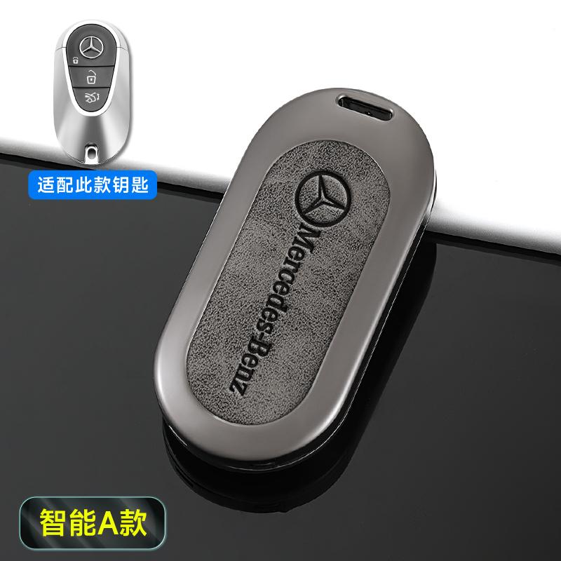 

2025 New Metal Car Remote Key Case Cover Key Protector For Mercedes Benz 2021 C/S Class W223 W206 S350L S400L S450L S500L Access