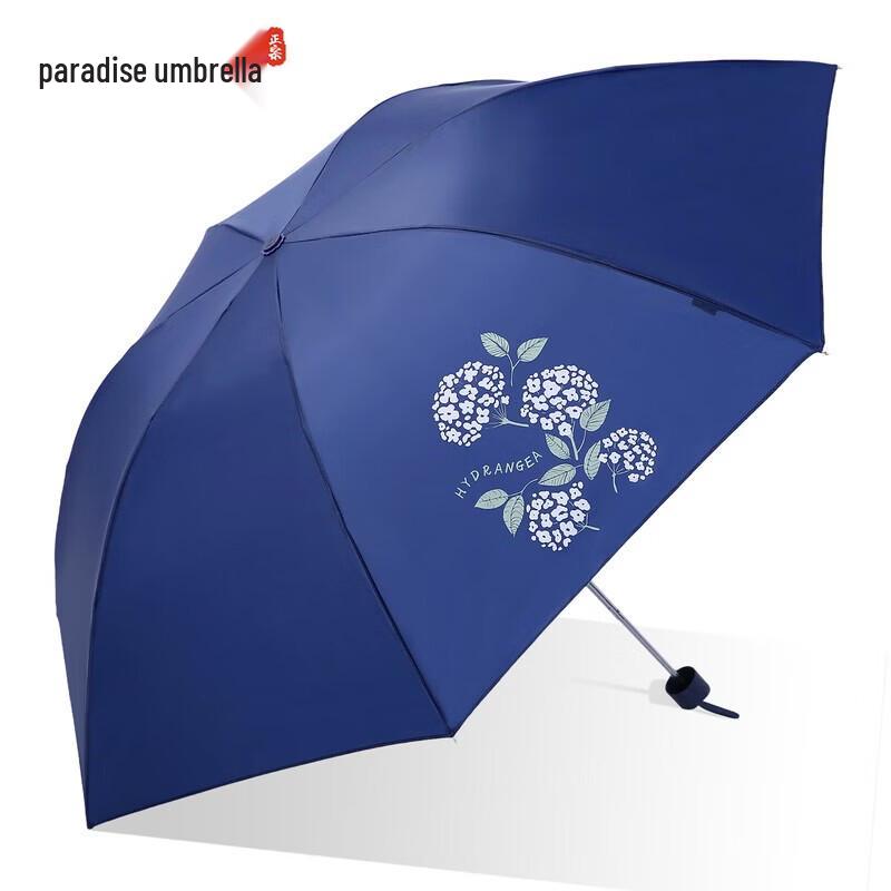 Paradise Automatic Three-Fold Sun and Rain Umbrella