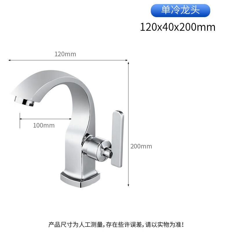 MDNG Moon Bend Alloy Single Cold Basin Faucet