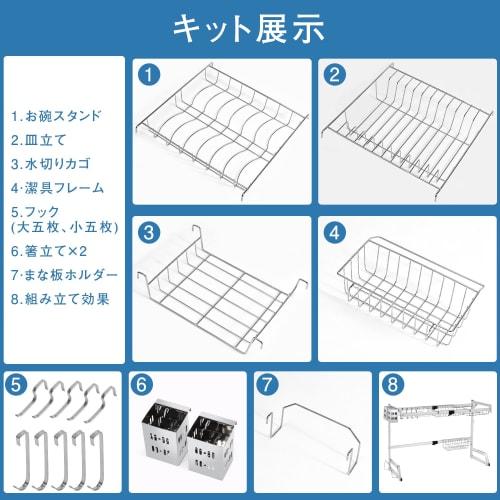SereneSol Over-the-Sink Dish Drainer, Extendable, Fits Sinks 65-85cm Wide, Dish Drainer, Kitchen Dish Drainer, Kitchen Rack, Dish Rack, Tidy Living, L