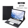 Portable Detachable Touch Wireless Bluetooth TPU Keyboard Case For Samsung Tab S8 Plus / S7 FE 12.4 Inch Tablet Protective Cover