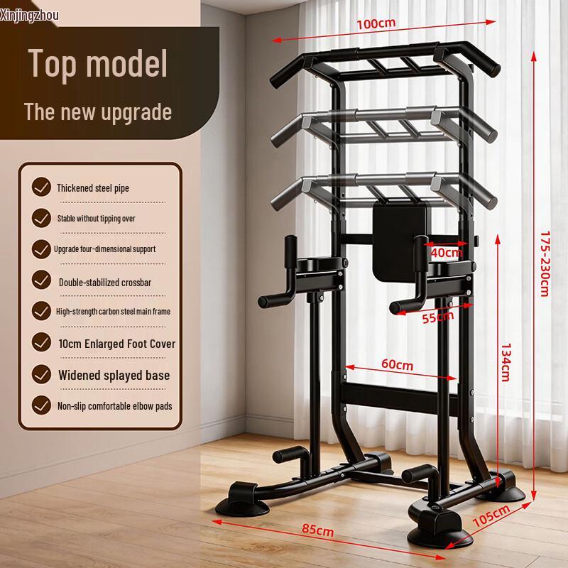 Xinjingzhou Multi-functional Floor-Standing Pull-Up Dip Station