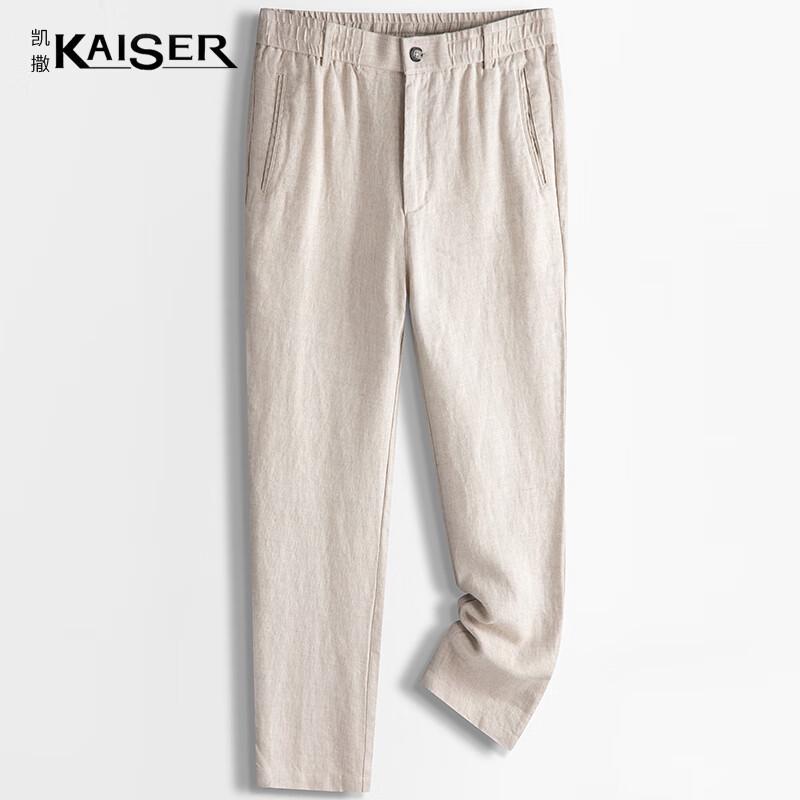 KAISER Men s 100% Linen Casual Straight-Leg Trousers KS3434 M