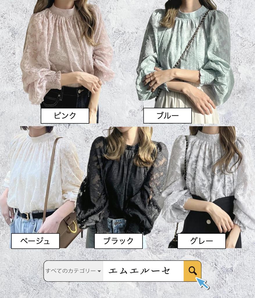 MRLuse Lace Jacquard Floral Top with High Neck and Balloon for and and Perfect for Working from Home or Going the or Blouse, Sleeves, Black, Women,