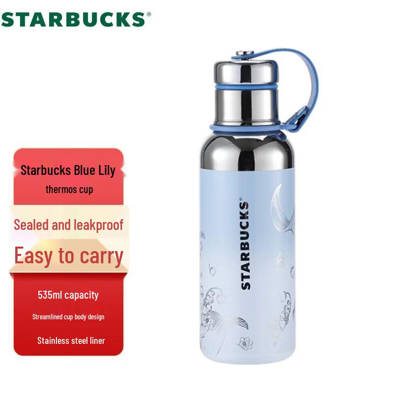Starbucks Insulated Tumbler