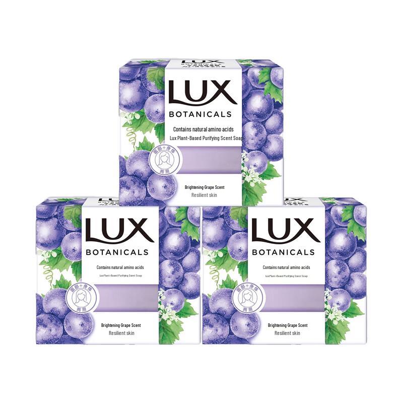

LUX Plant Essence Purifying Soap