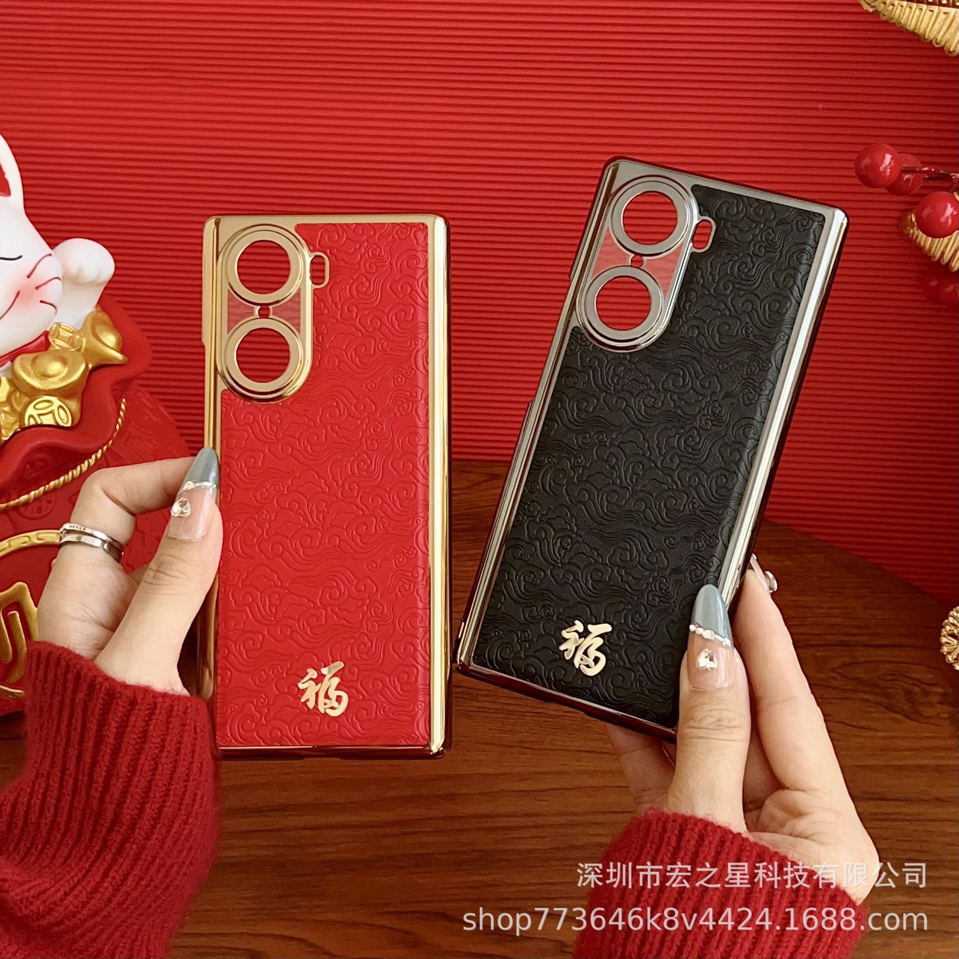 

Electroplated Dragon Pattern Leather Phone Case for Honor 500pro/Magic8pro Honor 200 Pro