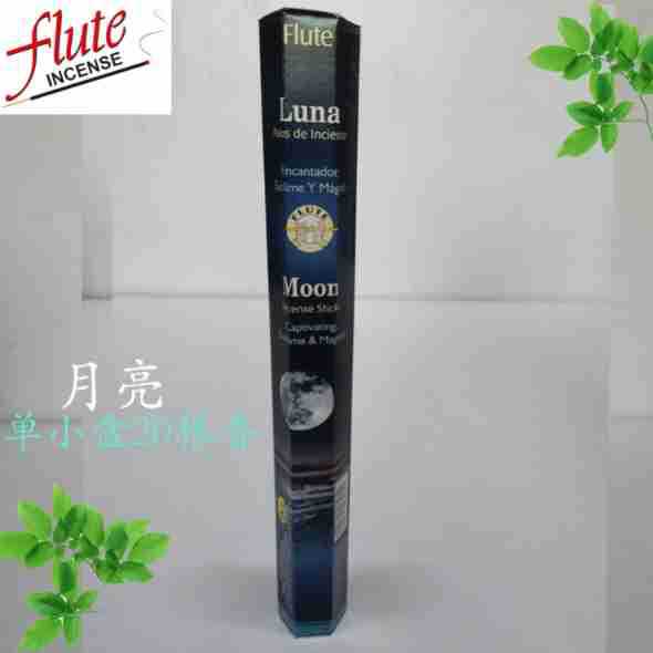 Tămâie de casă, Aromaterapie pentru igiena gospodăriei interioare, Tămâie Buddha