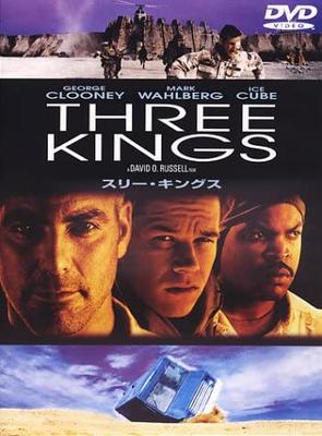 DVD  - Three Kings Special Edition DL17862 Japan Movies & DVD Used