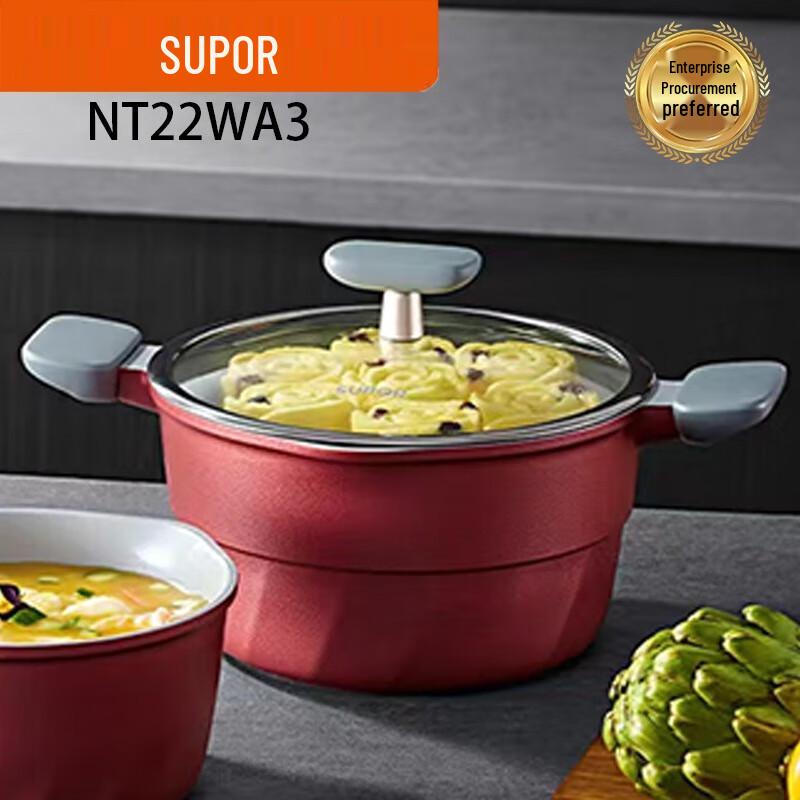 

SUPOR 22cm Taojing Healthy Cast Series Soup Pot