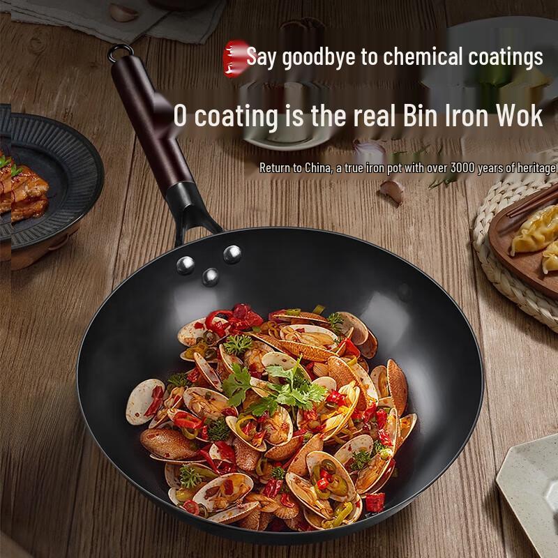 Royalstar Zhangqiu Starlight 30cm Carbon Steel Wok