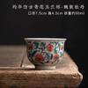 Retro Blue And White Teacup Single Cup Ceramic Kung Fu Tea Set Jingdezhen Tea Cup Tea Master Cup Personal Cup