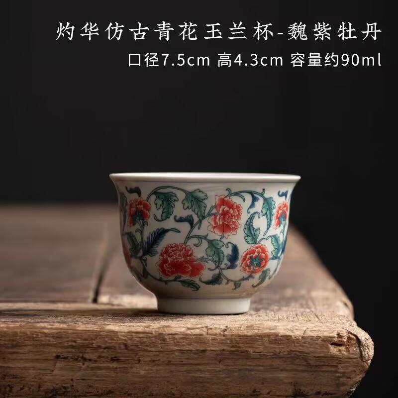 Retro Blue And White Teacup Single Cup Ceramic Kung Fu Tea Set Jingdezhen Tea Cup Tea Master Cup Personal Cup