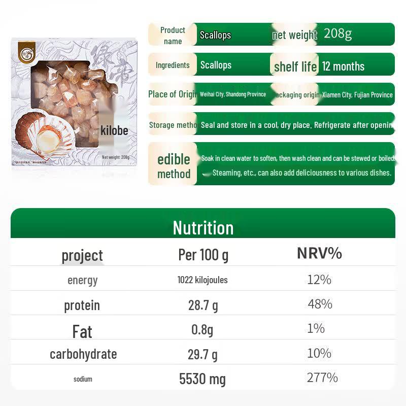 GREEN KING Premium Dried Scallops