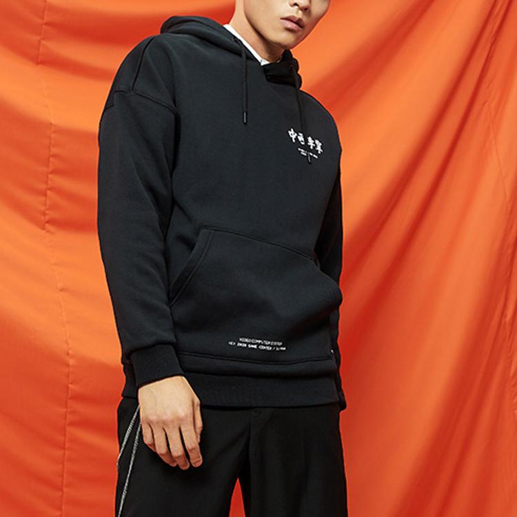 Li-Ning Paris Fashion Week Loose Pullover Hoodie Men Tops Black AWDQ621-3