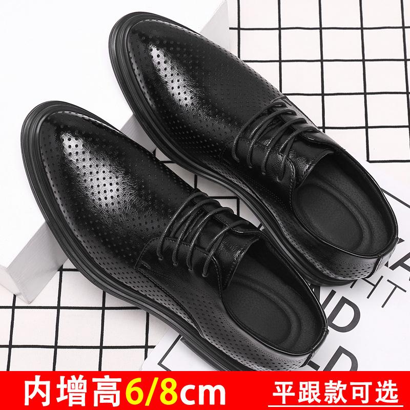 Inner height-increasing hole shoes men's 8cm summer new hollow breathable business dress leather shoes men's genuine leather sandals