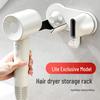 Laifen Lite Hair Dryer Punch-Free Wall Mount Organizer