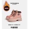 inner height increase leather thick-soled Martin boots women's autumn and winter short boots pink boots height increase 8cm