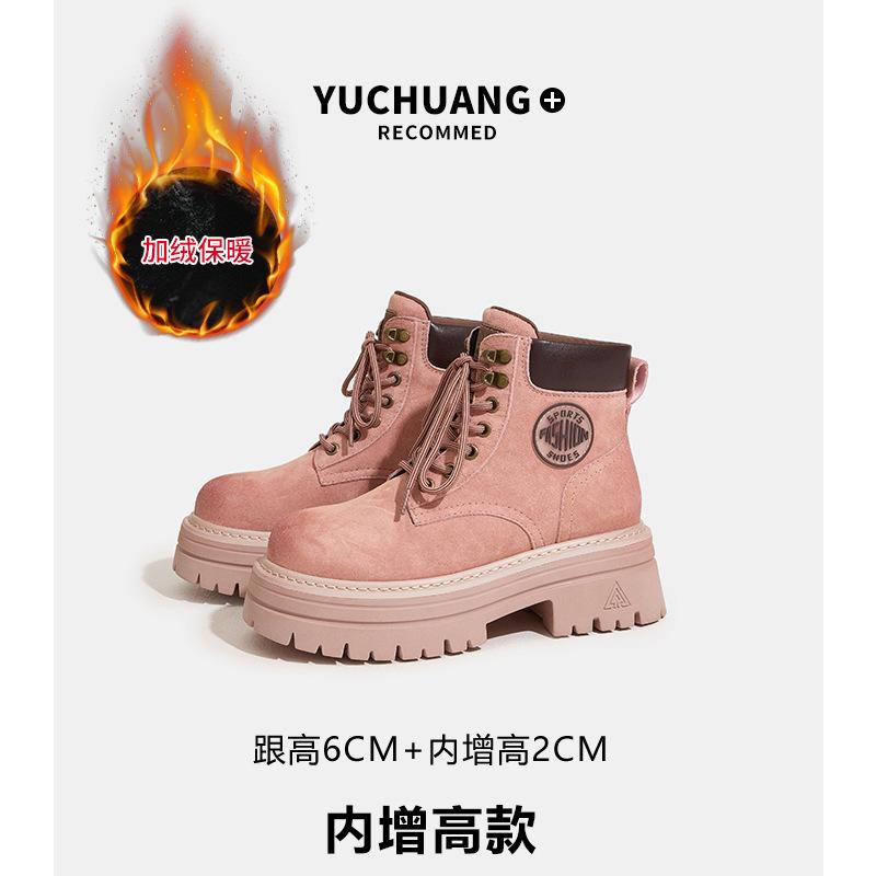 inner height increase leather thick-soled Martin boots women's autumn and winter short boots pink boots height increase 8cm