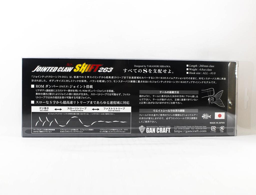 Gan Craft Jointed Claw Shift 263 Type F Floating Lure RF-03 (1588)