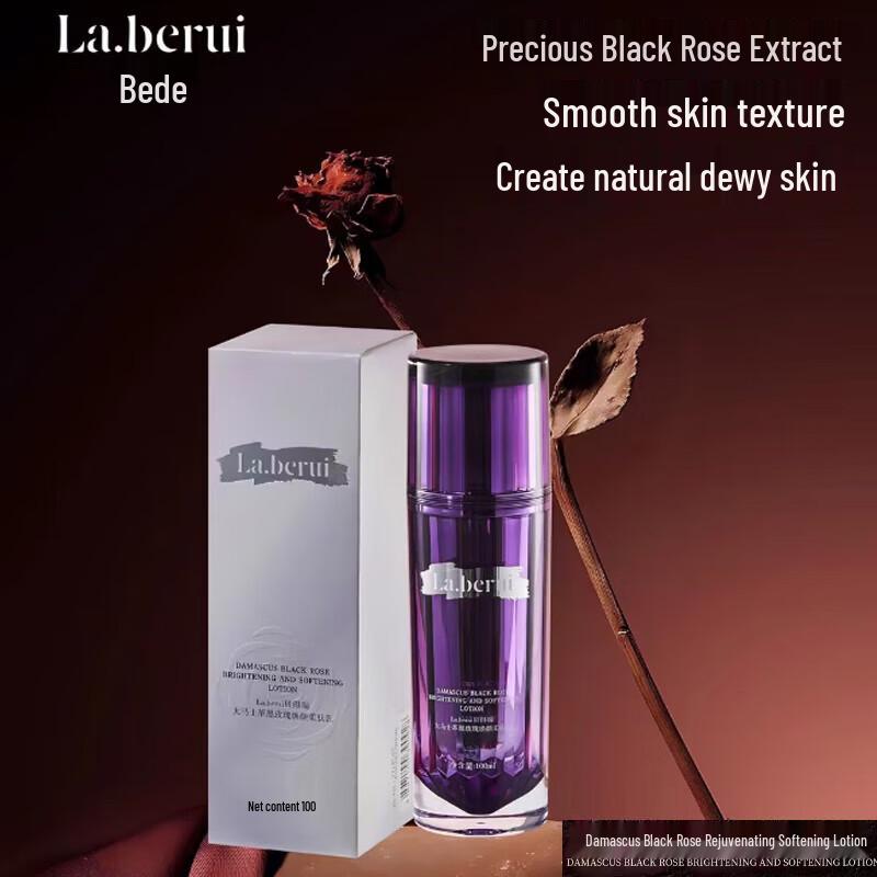 

Beide Rui Damascus Black Rose Revitalizing Lotion