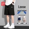 Men's Summer Cotton Casual Sports Shorts