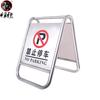 Hanlang Folding Stainless Steel No Parking Sign
